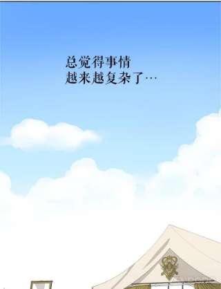 请抛弃我11.真面目