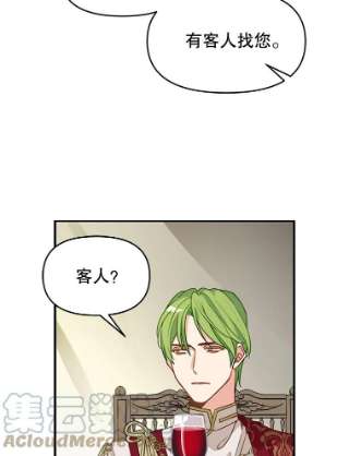 请抛弃我11.真面目