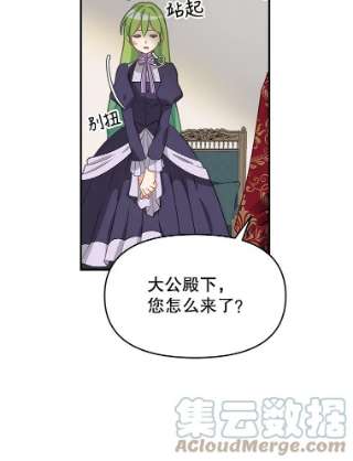 请抛弃我11.真面目