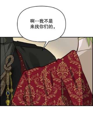 请抛弃我11.真面目