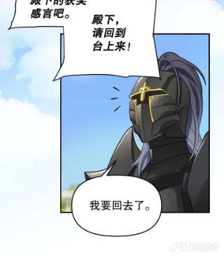 请抛弃我11.真面目