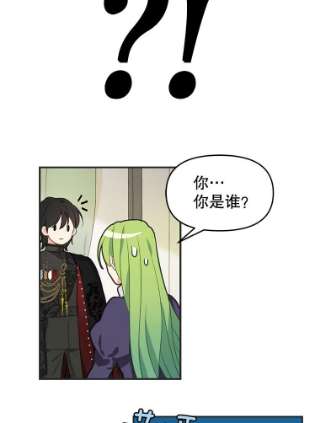 请抛弃我11.真面目