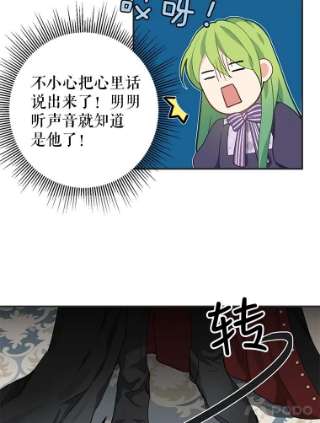 请抛弃我11.真面目