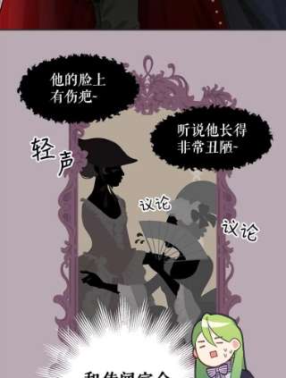 请抛弃我11.真面目