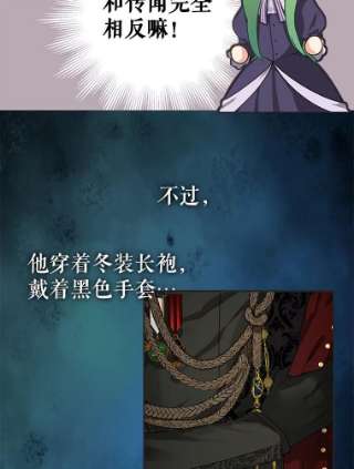 请抛弃我11.真面目