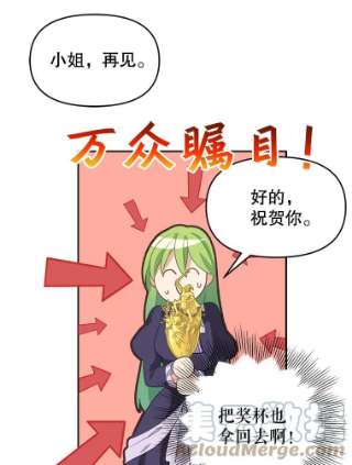 请抛弃我11.真面目