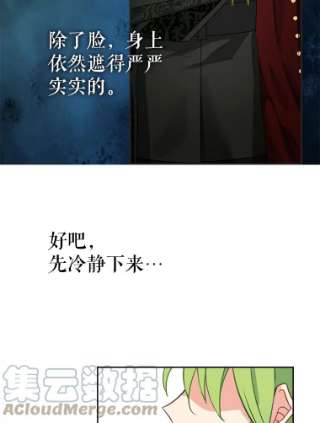 请抛弃我11.真面目