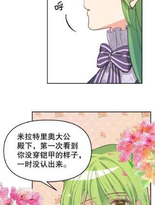 请抛弃我11.真面目