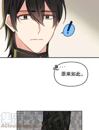 请抛弃我11.真面目