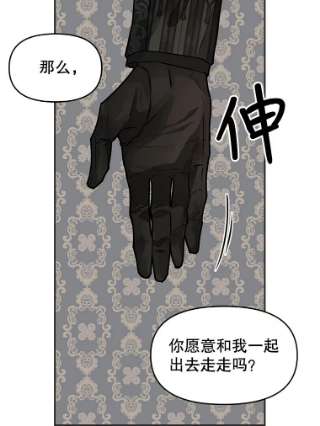 请抛弃我11.真面目