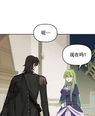 请抛弃我11.真面目