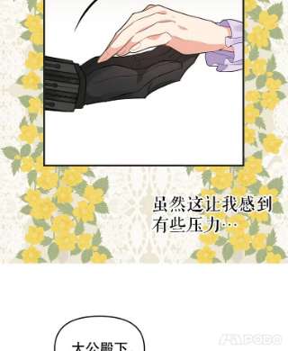 请抛弃我11.真面目