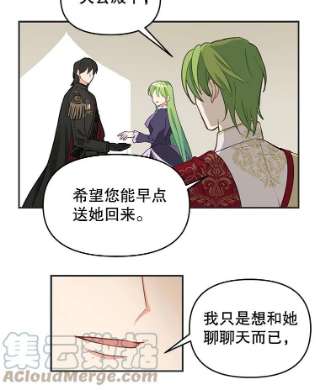 请抛弃我11.真面目