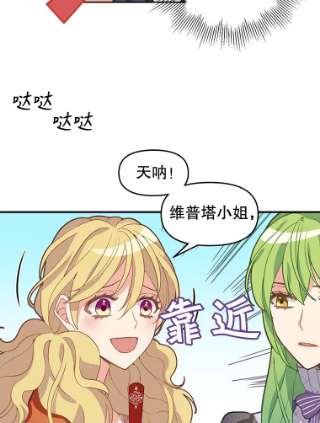 请抛弃我11.真面目