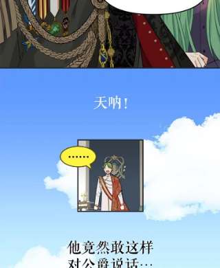 请抛弃我11.真面目