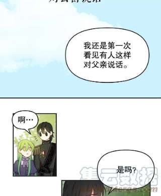 请抛弃我11.真面目