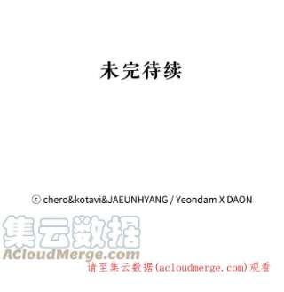 请抛弃我11.真面目