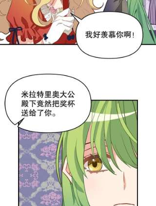 请抛弃我11.真面目