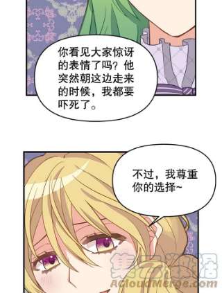 请抛弃我11.真面目