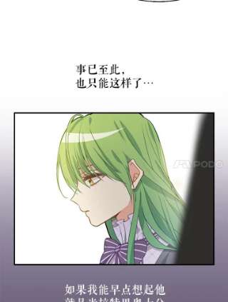 请抛弃我12.约定