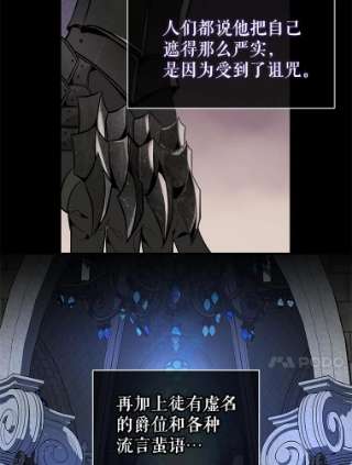 请抛弃我12.约定