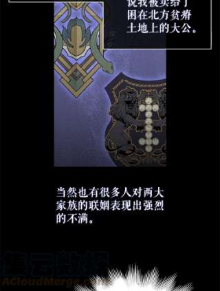 请抛弃我12.约定