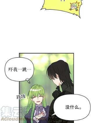 请抛弃我12.约定