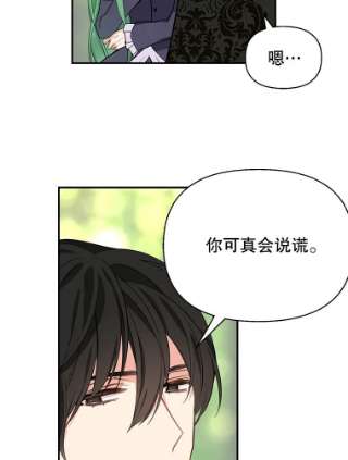 请抛弃我12.约定