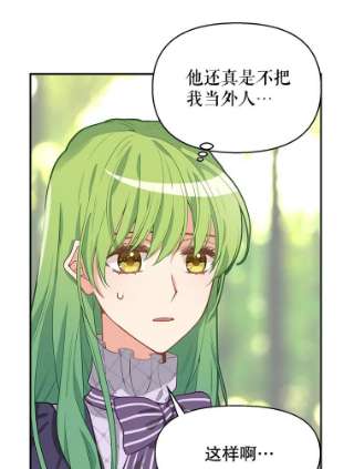请抛弃我12.约定