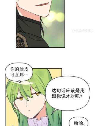 请抛弃我12.约定