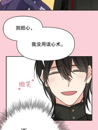 请抛弃我12.约定