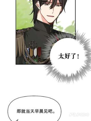 请抛弃我12.约定