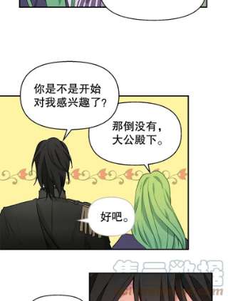 请抛弃我12.约定