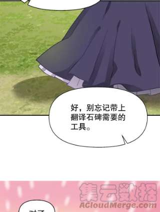 请抛弃我12.约定