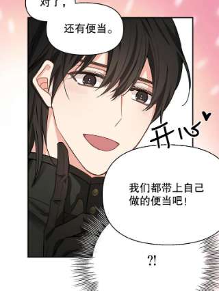 请抛弃我12.约定