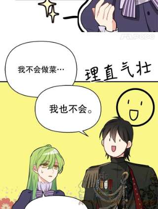 请抛弃我12.约定