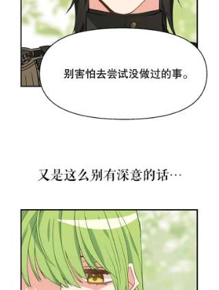请抛弃我12.约定