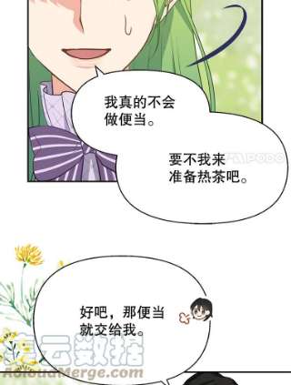 请抛弃我12.约定