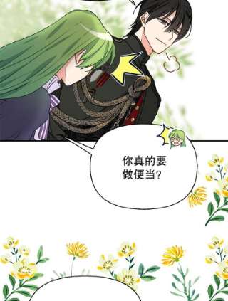 请抛弃我12.约定