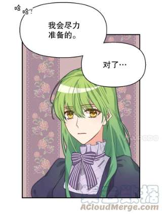 请抛弃我12.约定