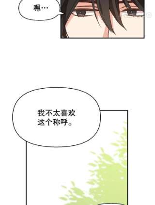请抛弃我12.约定