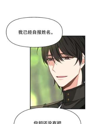 请抛弃我12.约定