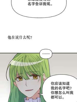 请抛弃我12.约定