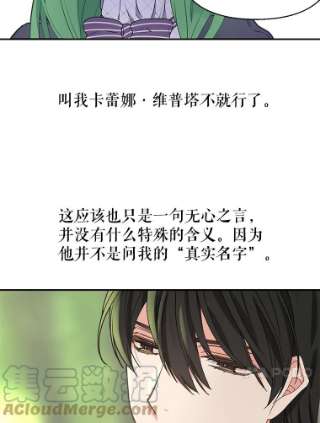 请抛弃我12.约定