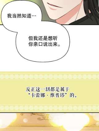 请抛弃我12.约定