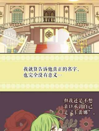 请抛弃我12.约定