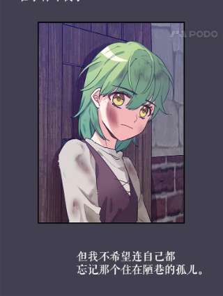 请抛弃我12.约定