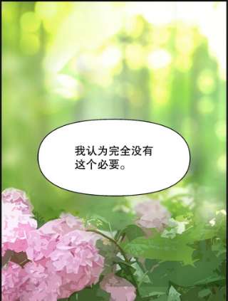 请抛弃我12.约定