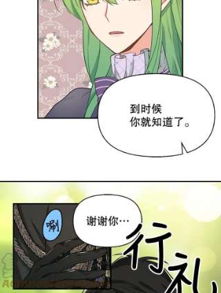 请抛弃我12.约定