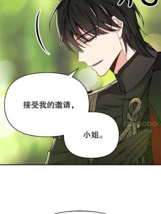 请抛弃我12.约定